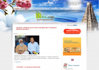 Сайт bvgyoga.com