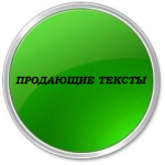 Работа 3007503