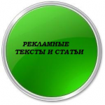 Работа 3007504