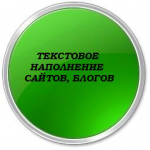 Работа 3007505