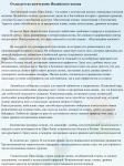 Отдыхаем на жемчужине Индийского океана