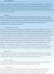 Едем в Неаполь