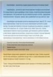 Микроблейдинг - новый метод создания идеальной формы бровей