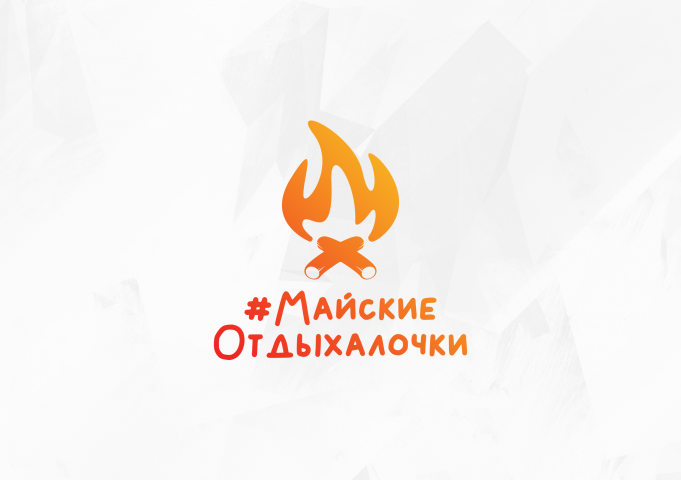 Работа 3845190