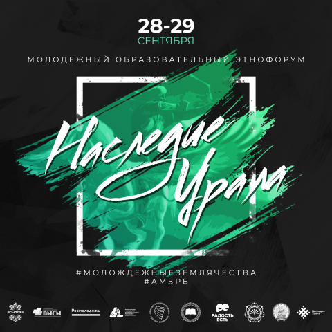 Афиша.НУ