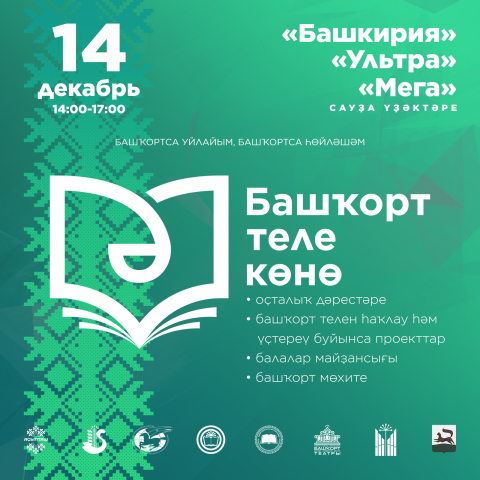 Афиша. БТ