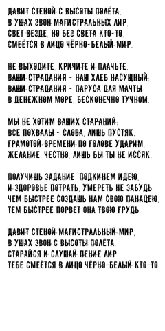 BnW TV