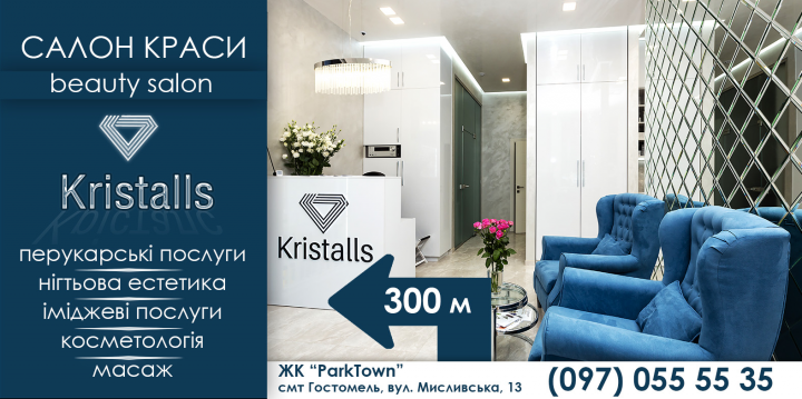 Работа 3850558