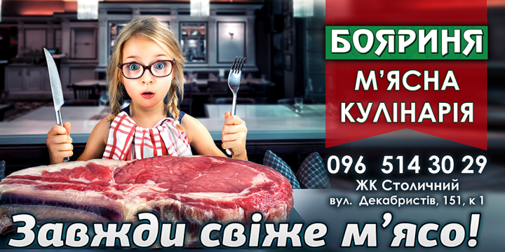 Работа 3850549