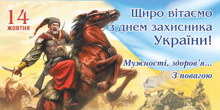 Работа 3850517