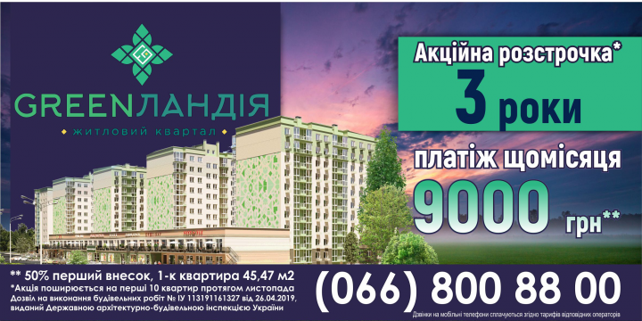 Работа 3848490