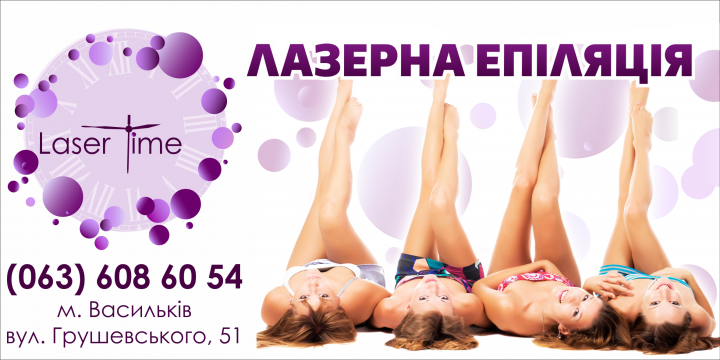 Работа 3848483