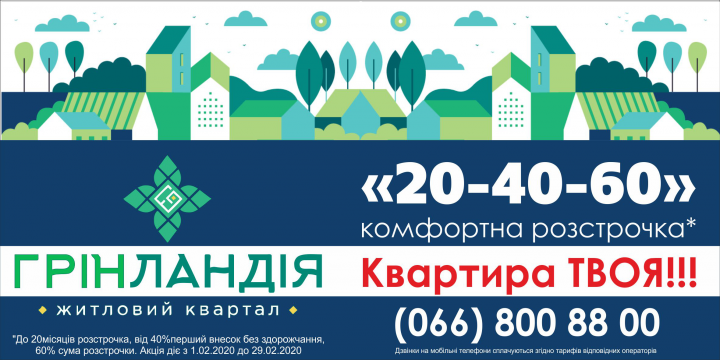 Работа 3848472