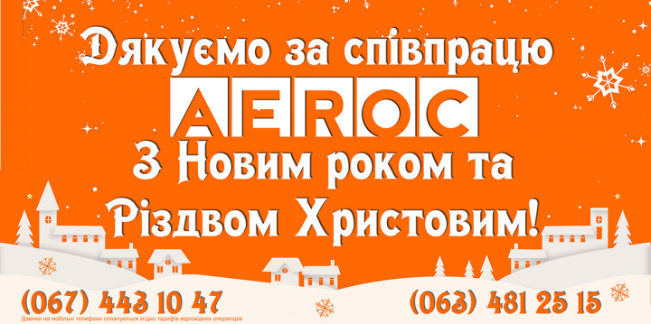 Работа 3848470