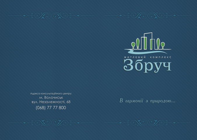 Работа 3850538