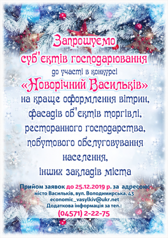 Работа 3848582
