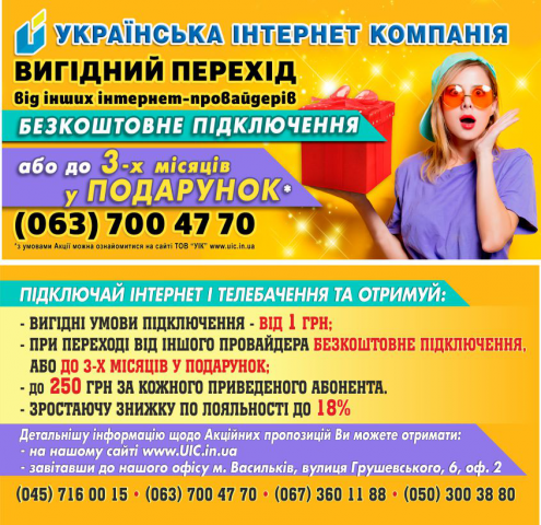 Работа 3848549
