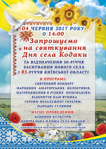 Работа 3850477