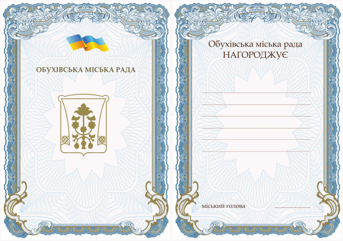 Работа 3850455