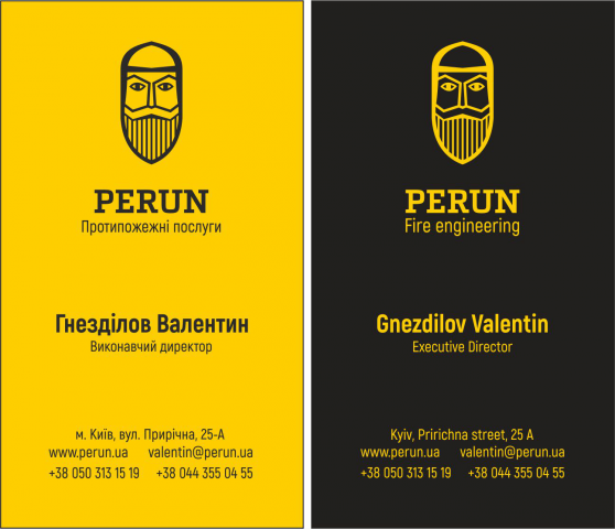 Работа 3848631