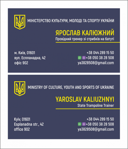Работа 3848628