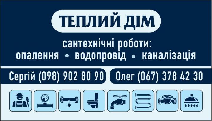 Работа 3848623