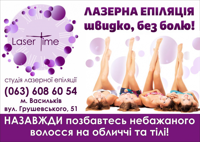 Работа 3848622