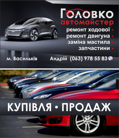 Работа 3848621