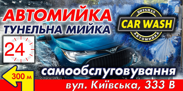 Работа 3848619