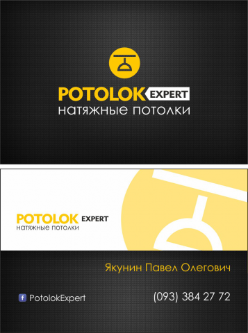 Работа 3848610