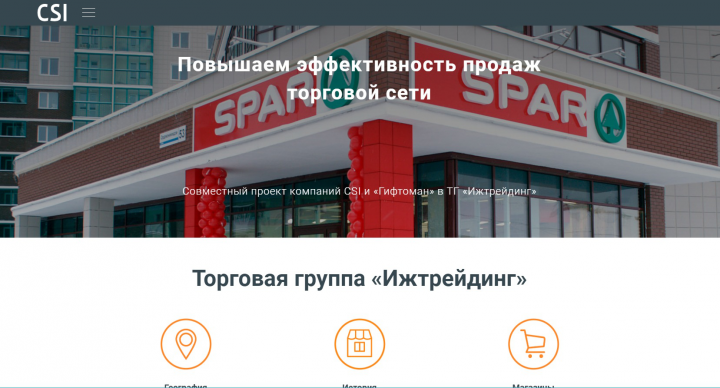 izhtrading.crystals.ru/