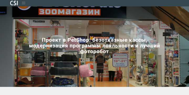 petshop.crystals.ru/