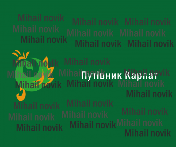 Логотип, окозался не нужным