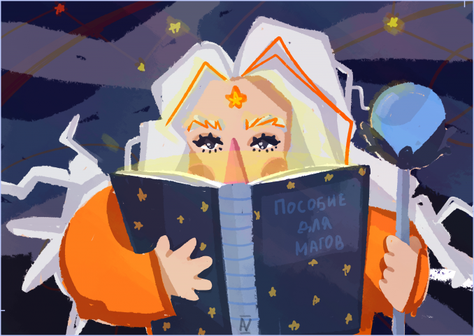 Magician