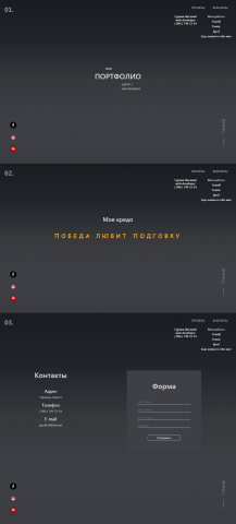 Portfolio