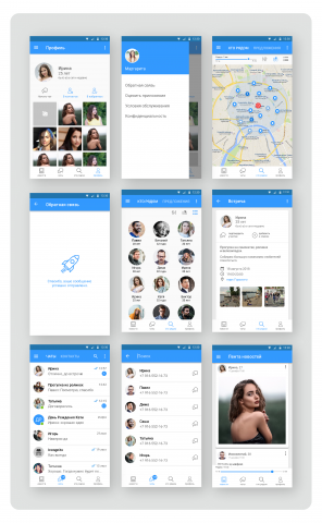 дизайн и прототипирование мобильного приложения знакомств