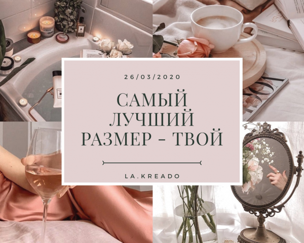 Дизайн баннера