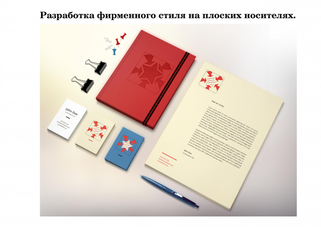 Фирменный стиль музея Сталинградской битвы