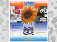 Работа 2300845