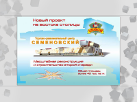 Работа 2300844