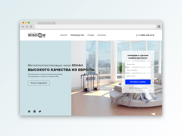 Металлопластиковые окна REHAU