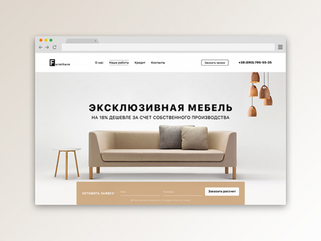 Furniture