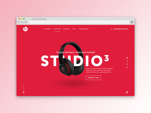 Beats studio 3 wireless