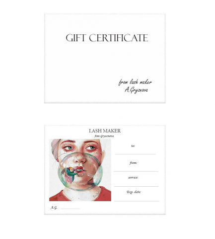 GIFT CART