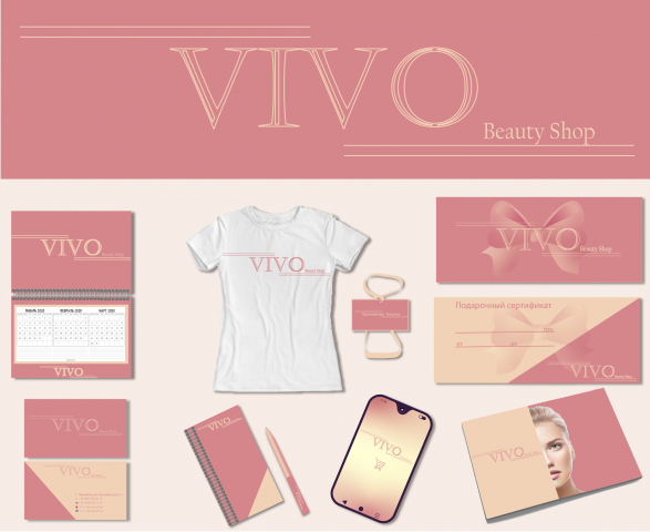 vivo