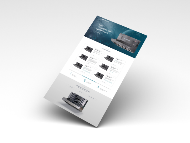 Лендинг рециркуляционных зонтов INSORB