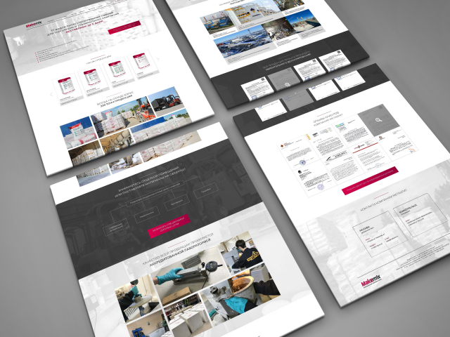 Лендинг Makemix