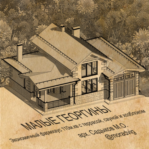 Коттедж 110м.кв в г. Березовский