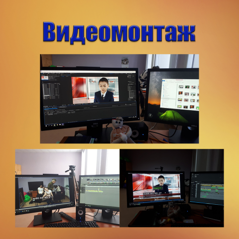 Корпоративные видео