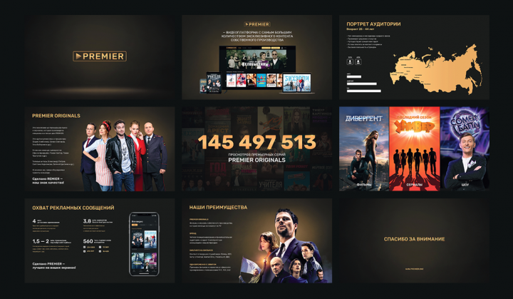 PREMIER/PRESENTATION